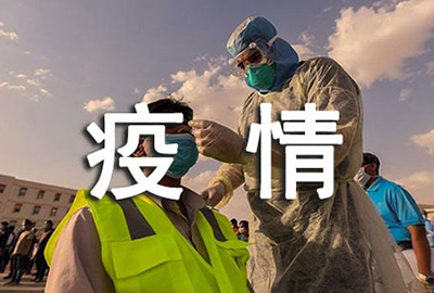 美国：近半失业人士称无法再就业